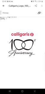 Итальянская мебель и дизайн Calligaris Group Russia. 