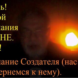Статистика Дзен Путь к истине — это путь к Богу.