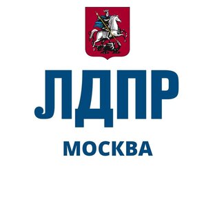 Статистика Дзен ЛДПР Москва
