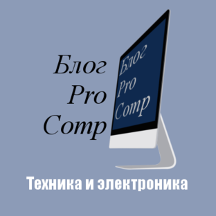 Статистика Дзен Блог Pro Comp
