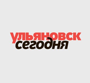 Статистика Дзен Ульяновск сегодня