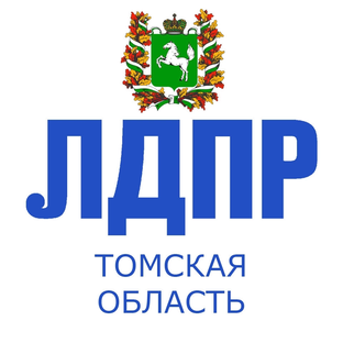Статистика Дзен ЛДПР Томская область