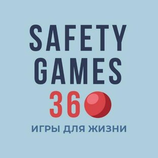 Статистика яндекс дзен Safety Games 360