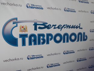 Статистика Дзен Вечерний Ставрополь