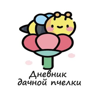 Логотип канала Дачная пчелка