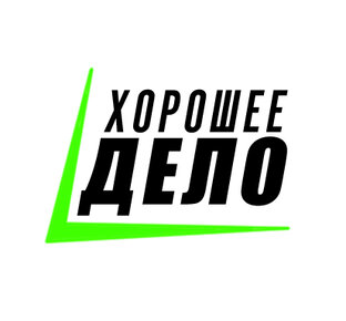 Статистика Дзен Хорошее дело