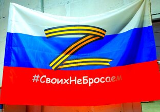 Логотип канала Светофор РАССКАЗЫ