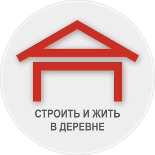Статистика Дзен СТРОИТЬ и ЖИТЬ в ДЕРЕВНЕ