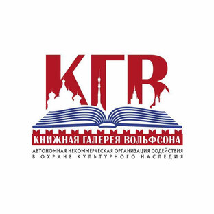 Статистика Дзен Музей Просвещения «Книжная Галерея Вольфсона»