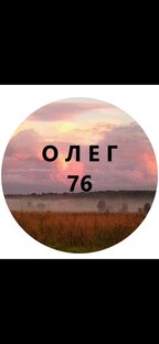 Статистика Дзен Олег76