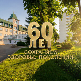 Статистика Дзен Санаторий «Алтай-West» Белокуриха