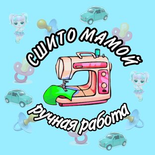Статистика Дзен СШИТО МАМОЙ