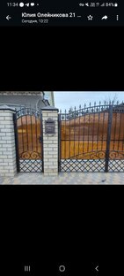 Дзен Почтовые ящики и Адресные знаки статистика