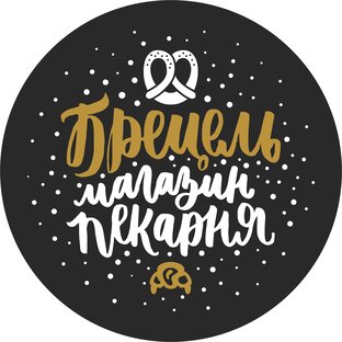 Статистика Дзен PRO Хлеб и Бизнес