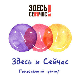Статистика Дзен Фонд Здесь и Сейчас