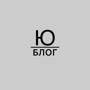 Дзен Юношеский  Блог статистика