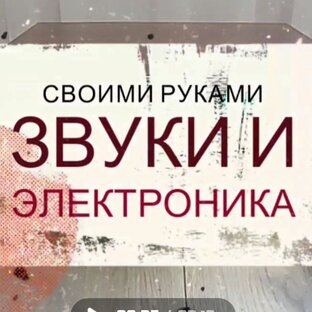 Статистика Дзен  Аппаратура, электроника и многое другое