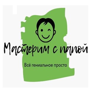 Статистика Дзен Мастерим с папой