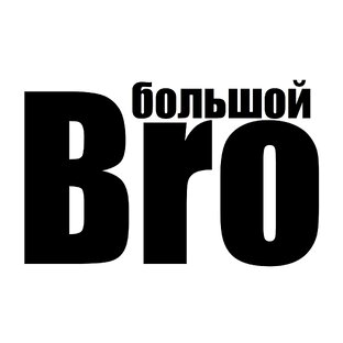 Статистика Дзен Большой БРО