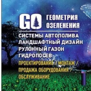 Дзен Геометрия Озеленения  статистика