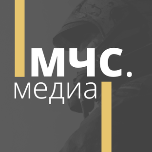 Статистика Дзен МЧС.медиа