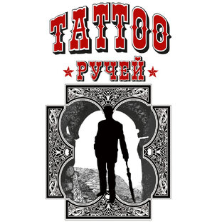 Статистика Дзен Tattoo Ruchey.Татуировка.Лазерное удаление.Омск.