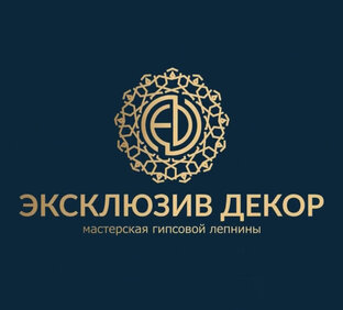 Эксклюзив тв. Эксклюзивно надпись. Эксклюзивный канал. Что такое эксклюзивный декор в плюс сити. Exclusive tv logo.