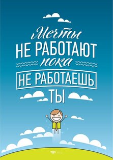 Дзен motivation.alex статистика