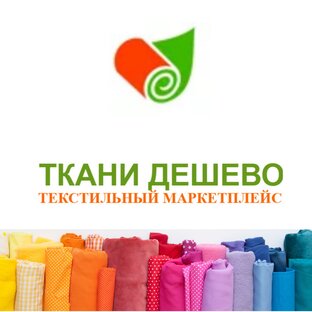 Статистика Дзен Ткани Дешево. Опт и Розница. Пошив