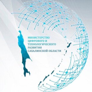 Статистика Дзен Минцифра Сахалинской области