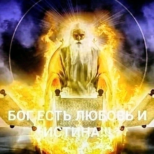 Дзен 🌍 КАТРЕНЫ СОЗДАТЕЛЯ 🙏 БОГА-ТВОРЦА ВСЕХ МИРОВ 🙏 статистика