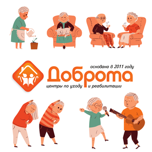 Статистика Дзен Доброта - сеть пансионатов для пожилых людей