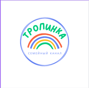 Статистика Дзен Тропинка_клуб