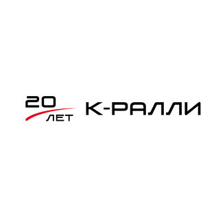 Статистика Дзен К-Ралли