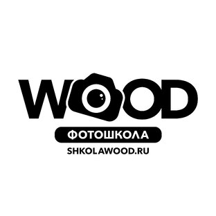 Фотошкола Shkolawood