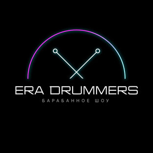 Дзен Барабанное шоу «Era Drummers» статистика