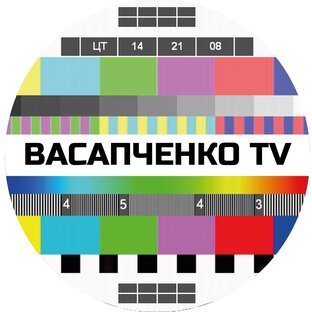 Васапченко TV