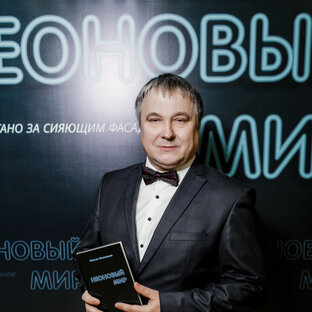 Статистика Дзен "Карюзлики" Максима Милованова
