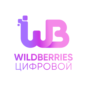 Цифровой wildberries. Wildberries цифровые игры. Wildberries Digital. Подписки цифровых товаров.