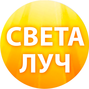 Статистика Дзен СВЕТА ЛУЧ