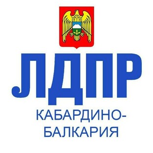 Статистика Дзен Лдпр Кабардино-Балкария