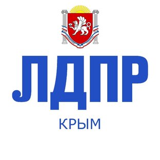 Статистика Дзен ЛДПР Крым