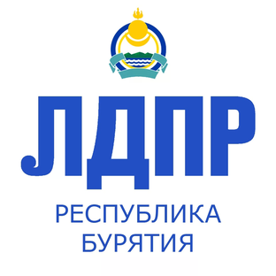 Статистика Дзен ЛДПР Республика Бурятия