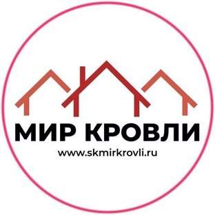 Мир Кровли