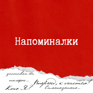 Заставки на телефон 