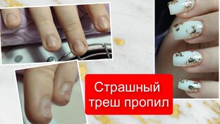 Наращивание ногтей