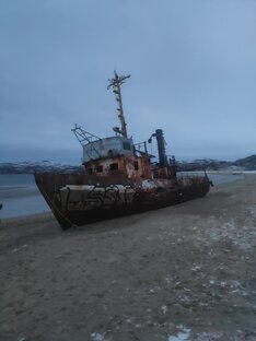 Кольский