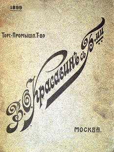 Каталоги сантехнической арматуры