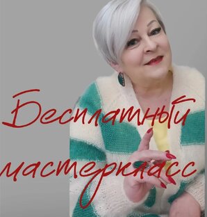 Бесплатные мк