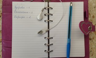 Полезные техники и практики